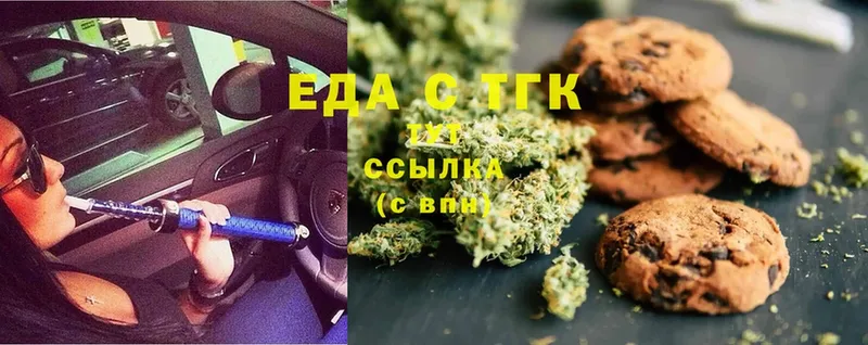 гидра ссылка  Екатеринбург  Еда ТГК конопля 