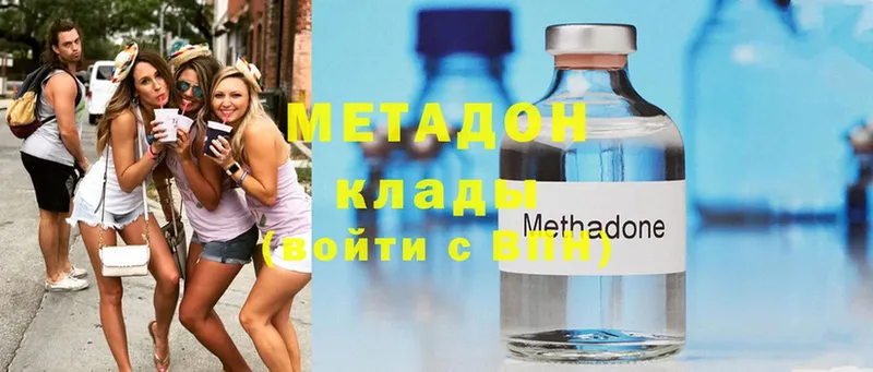 наркота  shop состав  МЕТАДОН мёд  Екатеринбург 